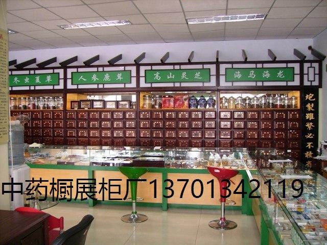 木质烤漆实木中药展柜 参茸保健品展柜 西药柜台定做