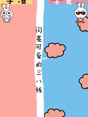 闺蜜聊天背景图(沙雕版)_闺蜜聊天背景_素材_壁纸