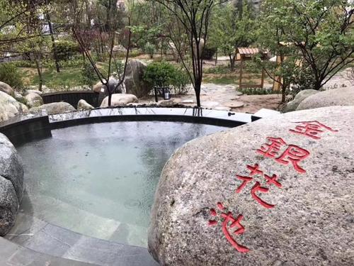 潼关女娲泉温泉度假酒店