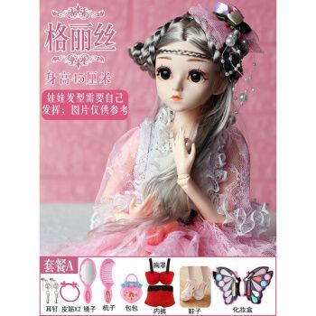 浅仔芭比洋娃娃玩具女孩儿童公主套装换装仿真珍藏版2021新款化妆仿真