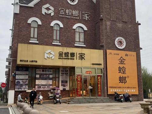 装修交房后屡出问题九江金螳螂装修公司多次上门仍未能解决