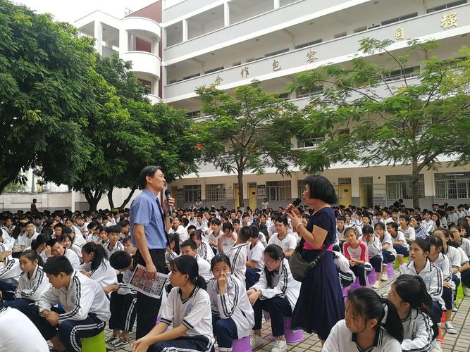 北海市华侨中学2019年秋季学期开学典礼暨法治教育,安全活动月启动