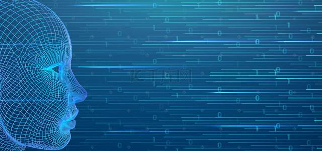 科技人脸识别