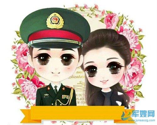 远嫁的军婚不容易