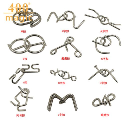 古典益智玩具新奇特多重款式供选择解扣解锁解环金属智力扣