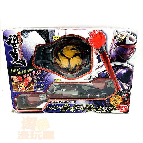 bandai万代假面骑士响鬼音击武器腰带日版dx国创机甲