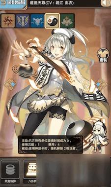 神代梦华谭迦楼罗