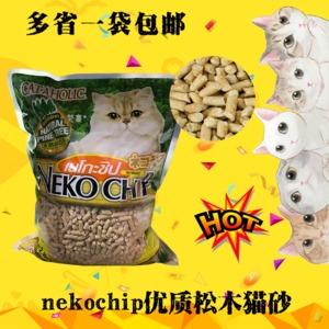 优质松木猫砂