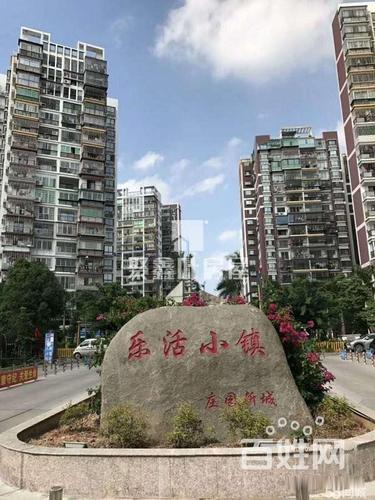乐活小镇朝南北 小高层[820层]阳光充足,治安全