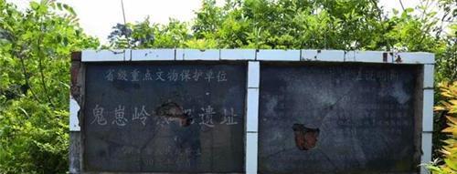湖南"鬼崽岭":被阴兵石人把守,专家冒险深入,发现一世界奇迹|鬼崽岭