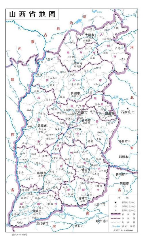 山西省忻州市代县历史1