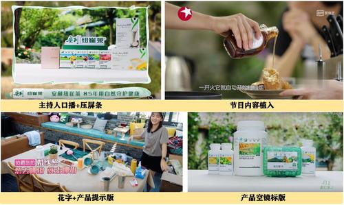 《阳光姐妹淘》广告投放折扣_广告合作资源_江苏卫视广告部
