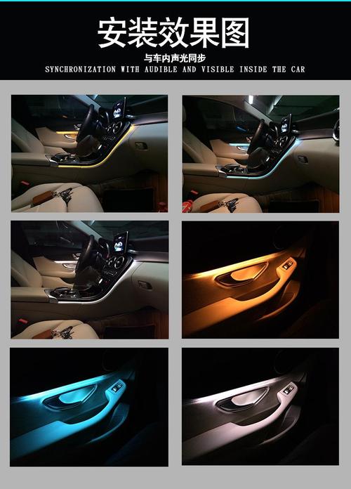 女神为什么愿意上车?奔驰c级glc原装三色氛围灯改装和控制方式详解!