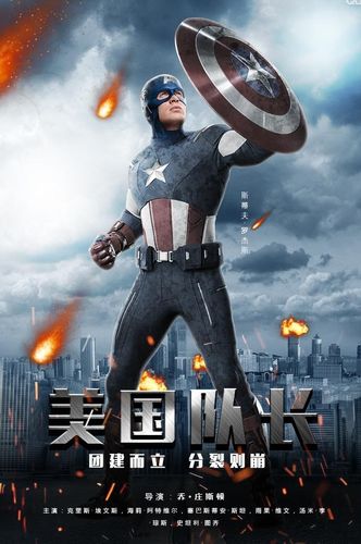 学生手绘电影海报