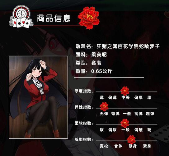 黄泉月露娜 蛇喰梦子服装 桃喰绮罗莉梦见弖cosplay狂