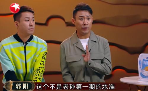《欢乐喜剧人6》郭阳郭亮不满分数,气急败坏,声称凭作品不会输