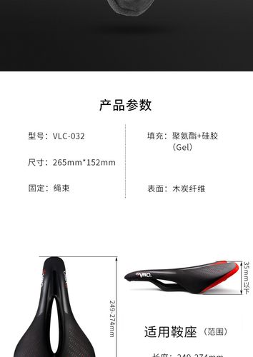 维乐自行车坐垫套山地车鞍座单车软车座套加厚硅胶公路车 -032 vlc