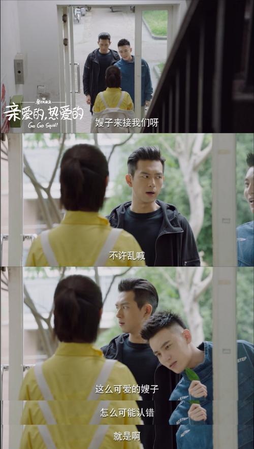 亲爱的热爱的为什么这么火你是喜欢韩商言还是佟年