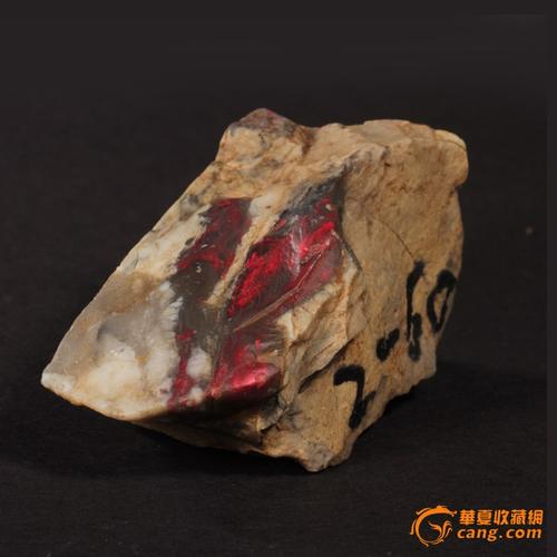 昌化老坑天然鸡血石原石