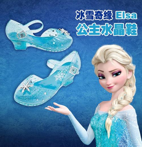 冰雪奇缘公主亮灯水晶鞋艾莎公主高跟鞋凉鞋演出鞋圣诞礼物