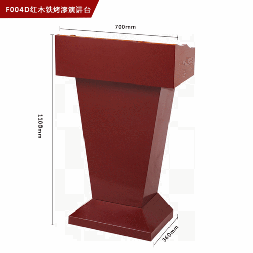 演讲台讲台讲桌主席台教师讲台烤漆钢制讲台不锈钢讲台