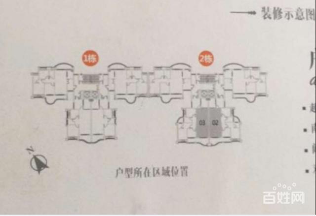 揭阳房屋 揭阳二手房出售 榕城二手房出售 榕城榕江华府博雅苑d区二手
