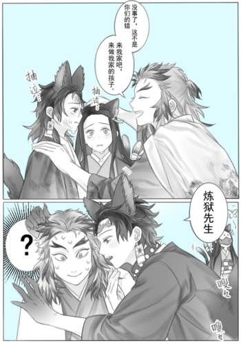 【炭炼24h】(12) (敬请.