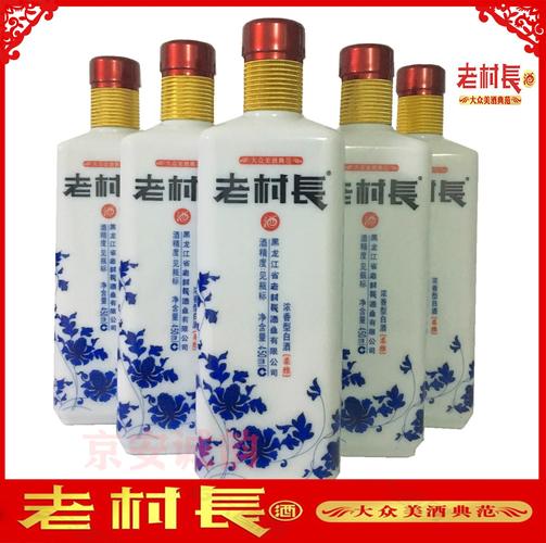 老村长酒柔雅38°度450*6瓶礼盒装整箱纯粮浓香型白酒