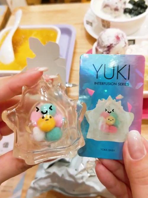 yuki光同尘系列 大隐第二发_日常拆盲盒_兴趣爱好_玩具