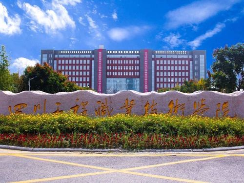 四川建院北站下,步行613米可达 查看更多详情 酒店 酒店 德阳馨居酒店