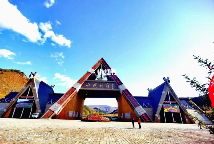 山戎部落景区家庭卡 现在只要158元_赤峰市自由行热门