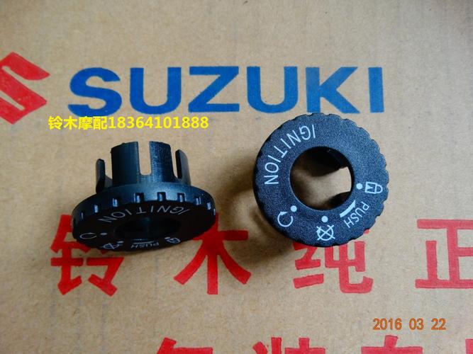 摩托车全车套锁铃木王gs125电门锁钱江125电门锁4线6线油箱盖套锁