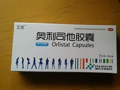 奥利司他减肥胶囊副作用太大了购买前必看