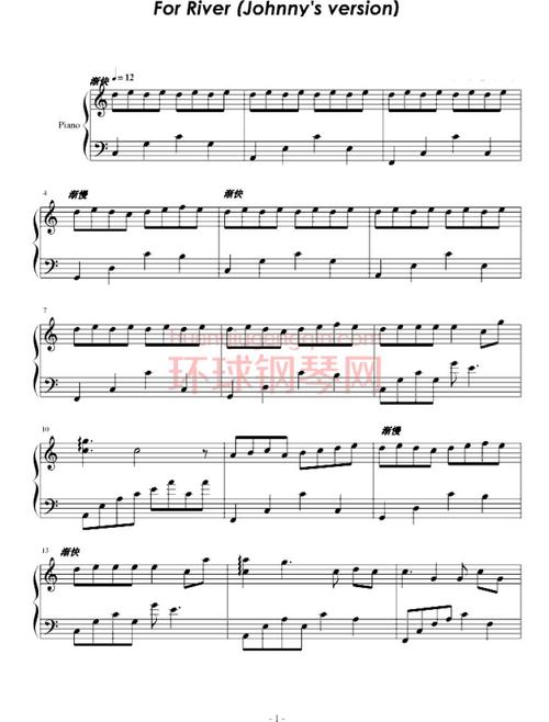to the moon (for river) 独奏版-kan.r.gao - 钢琴谱