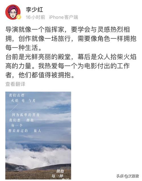 快手长文案,向所有人告白