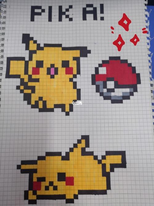 像素画_像素画_皮卡丘_网格像素画_人文_绘画