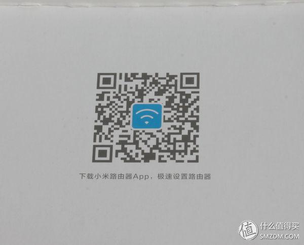 盒内有二维码,扫描可下载小米路由器app,极速配置网络