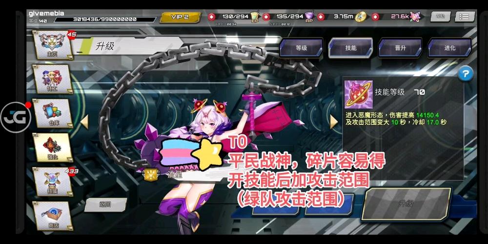 sf性斗士黄队排行爬塔推荐