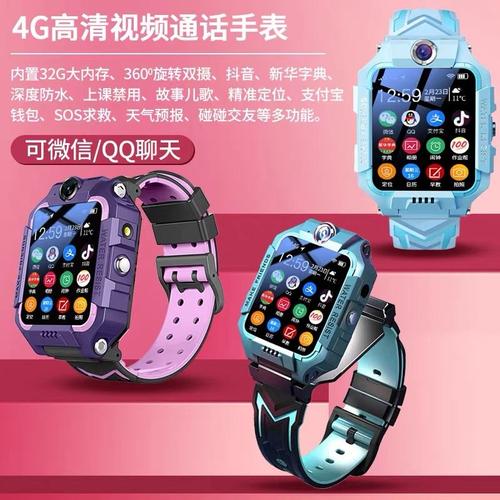 最新版z7智艺多小天才颖悟儿童电话手表限量版z8旗舰店z6学生定位