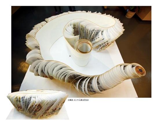 悦目赏心古代龙鳞装今世再现