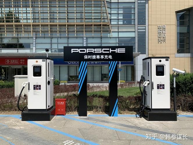 保时捷推出专属充电桩属于合作模式,刚刚起步,数量少,操作繁琐.