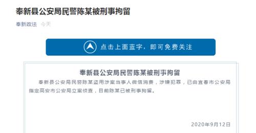据黄燕介绍,2019年8月28日,其母罗细妹因涉嫌开设赌场罪被拘留,并扣押
