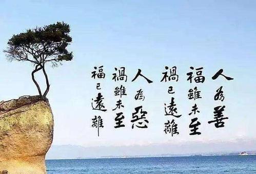 如何看待"恶有恶报,善有善报,不是不报,时候未到"这句话?