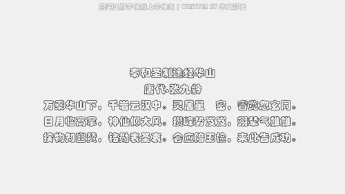 华文彩云免费字体下载 - 中文字体免费下载尽在字体家
