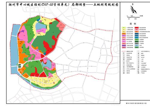 《潮州市中心城区控制性详细规划(d07-03管理单元)局部调整》成果批后
