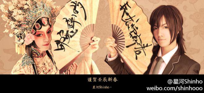 动漫 cosplay 插画