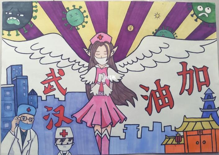 抗新冠(儿童画)_儿童画_新冠_文化_绘画