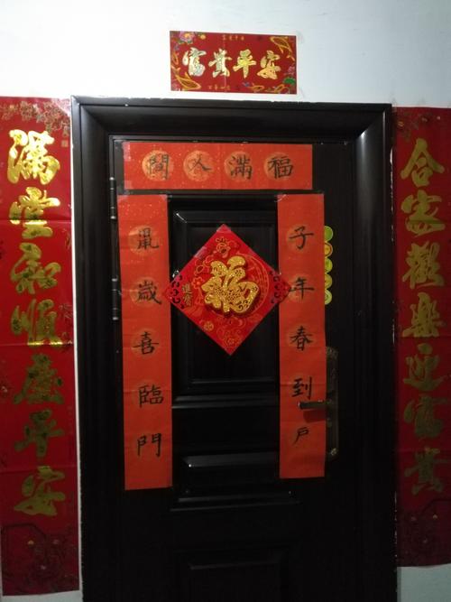 门贴了两副对联,里面是我孙女写的,别人看了有点不解.
