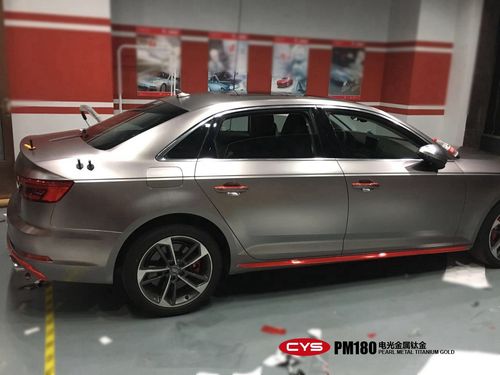 北京奥迪a4l电光金属钛金汽车改色贴膜