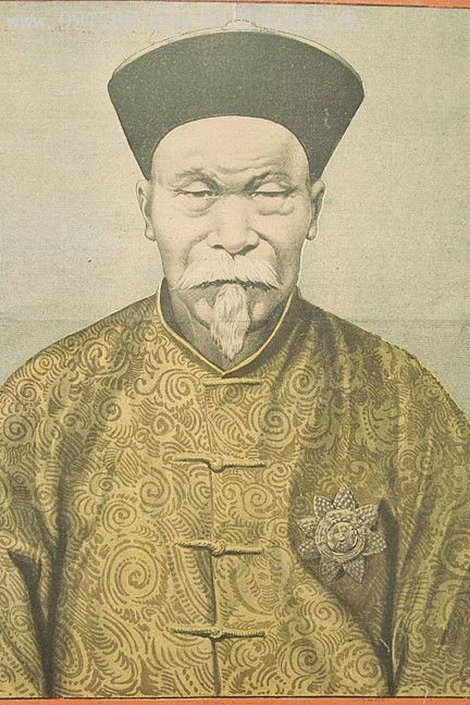 清朝18*6年7月26日两广总督李鸿章彩色画像